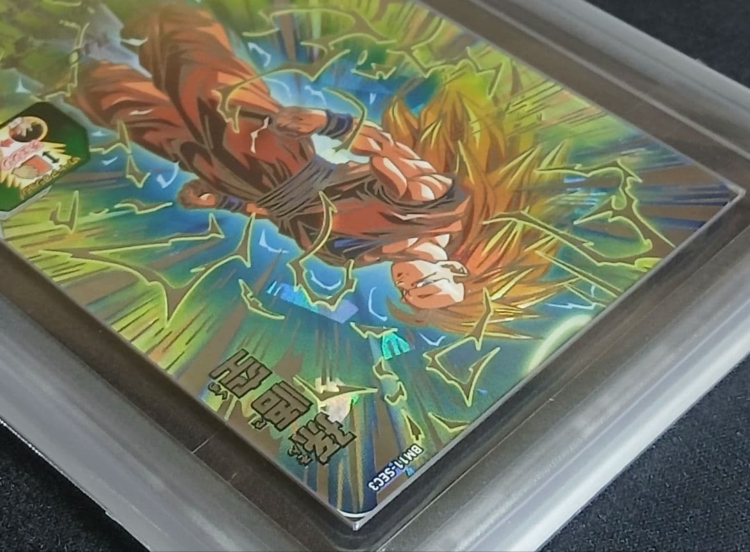 ARS10+ SDBH BM11-SEC3 孫悟空 【鑑定書付】