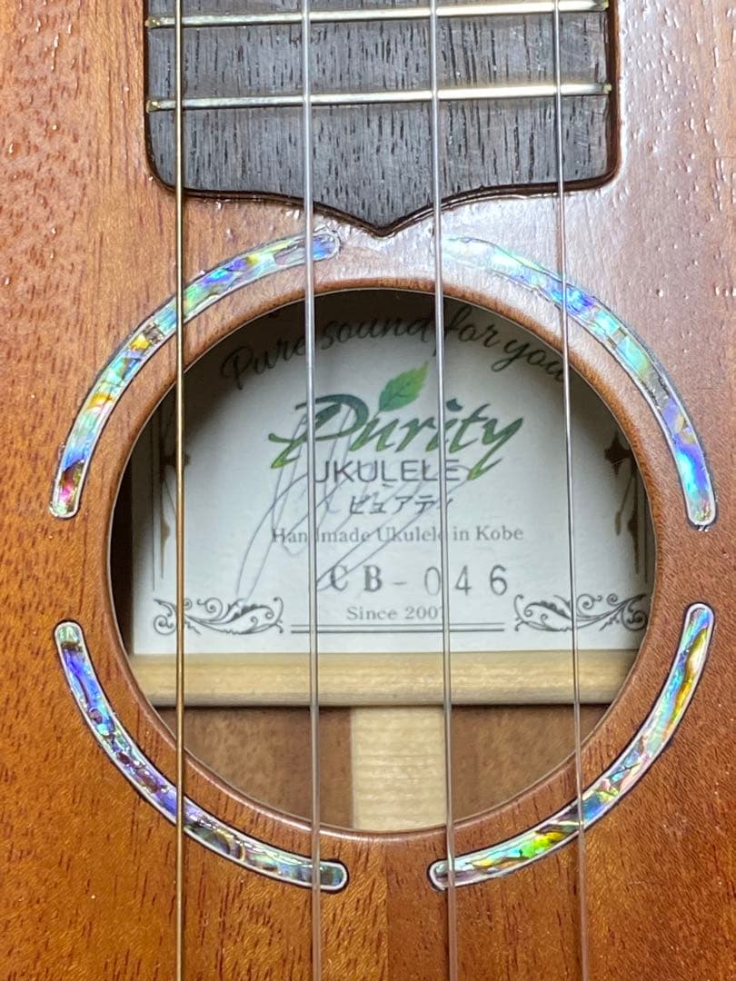 Purity  マホガニー ウクレレ コンサート  ピュアティ