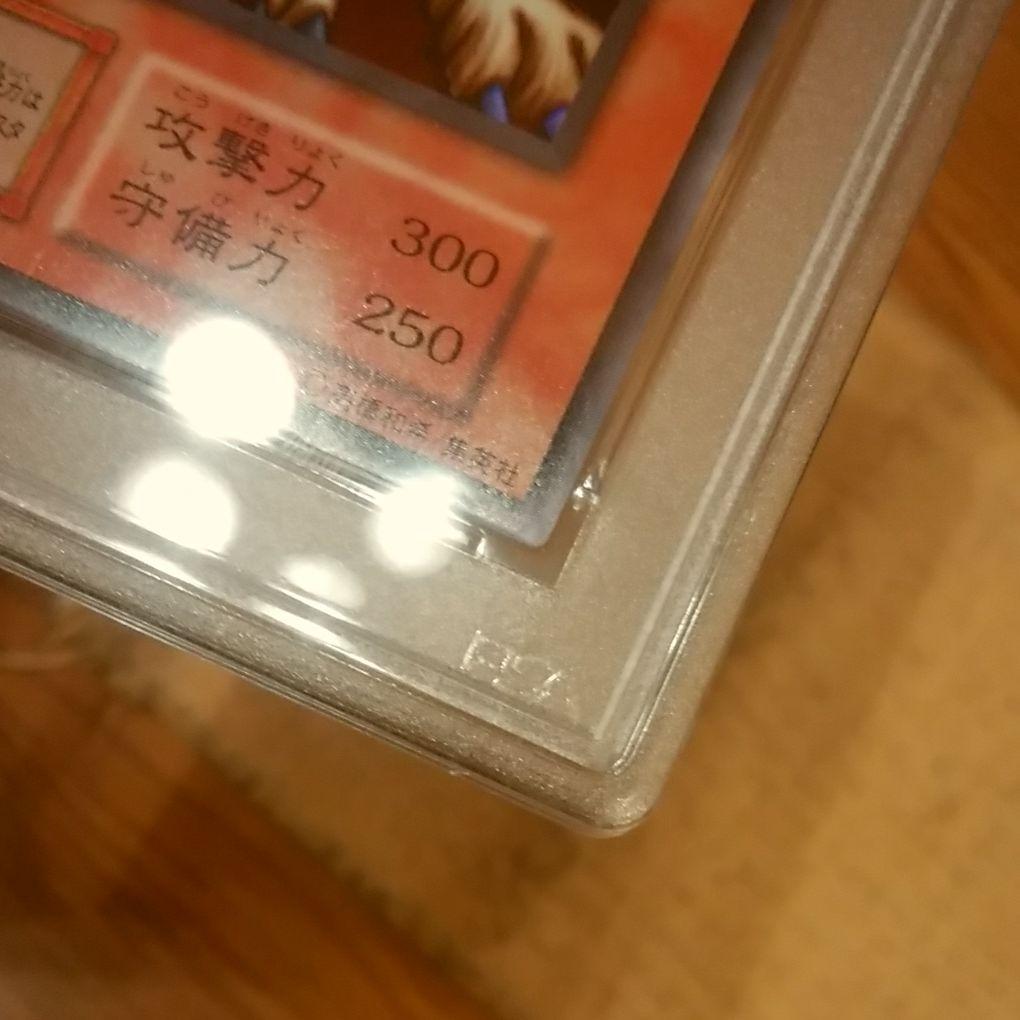 超希少！【PSA10】遊戯王　ミリスレデエント　初期スーパーレア