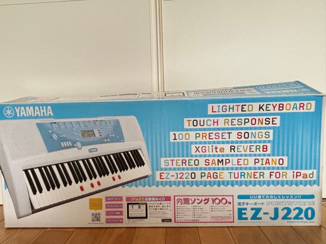 【美品】YAMAHA EZ-J220 電子キーボード