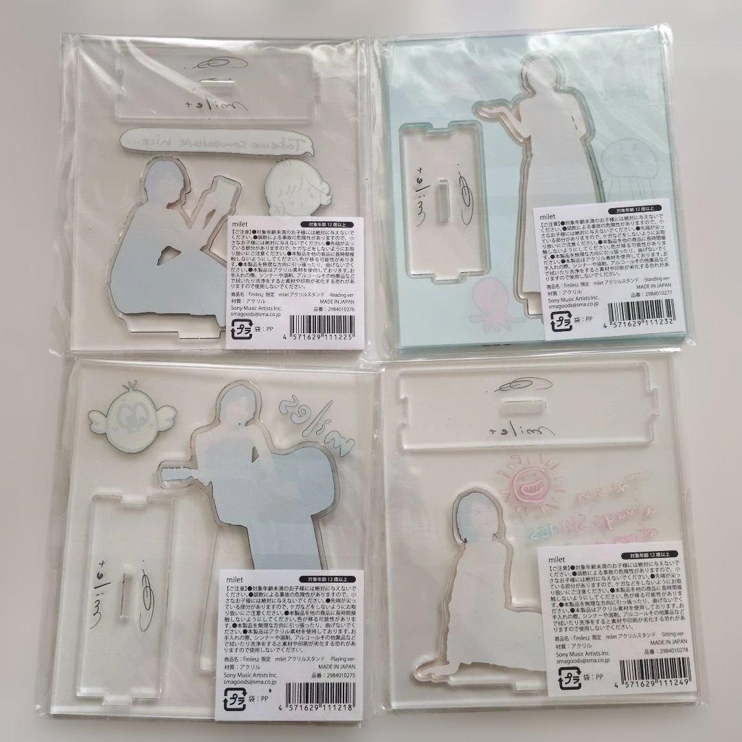 milet アクリルスタンド 4点セット