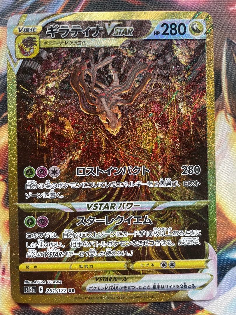 ギラティナVSTAR、オリジンディアルガVSTAR、オリジンパルキアVSTAR