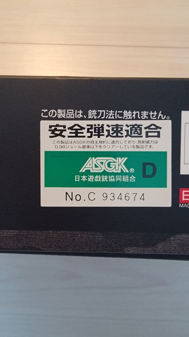 新品未使用 東京マルイ HK45 Tactical ガスガン