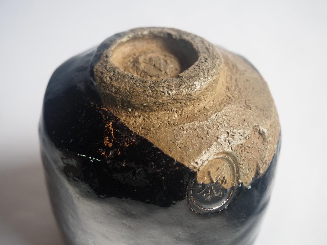 9代樂了入造『黒筒茶碗』銘：三番叟 藪内竹翠紹智御書付（共箱）