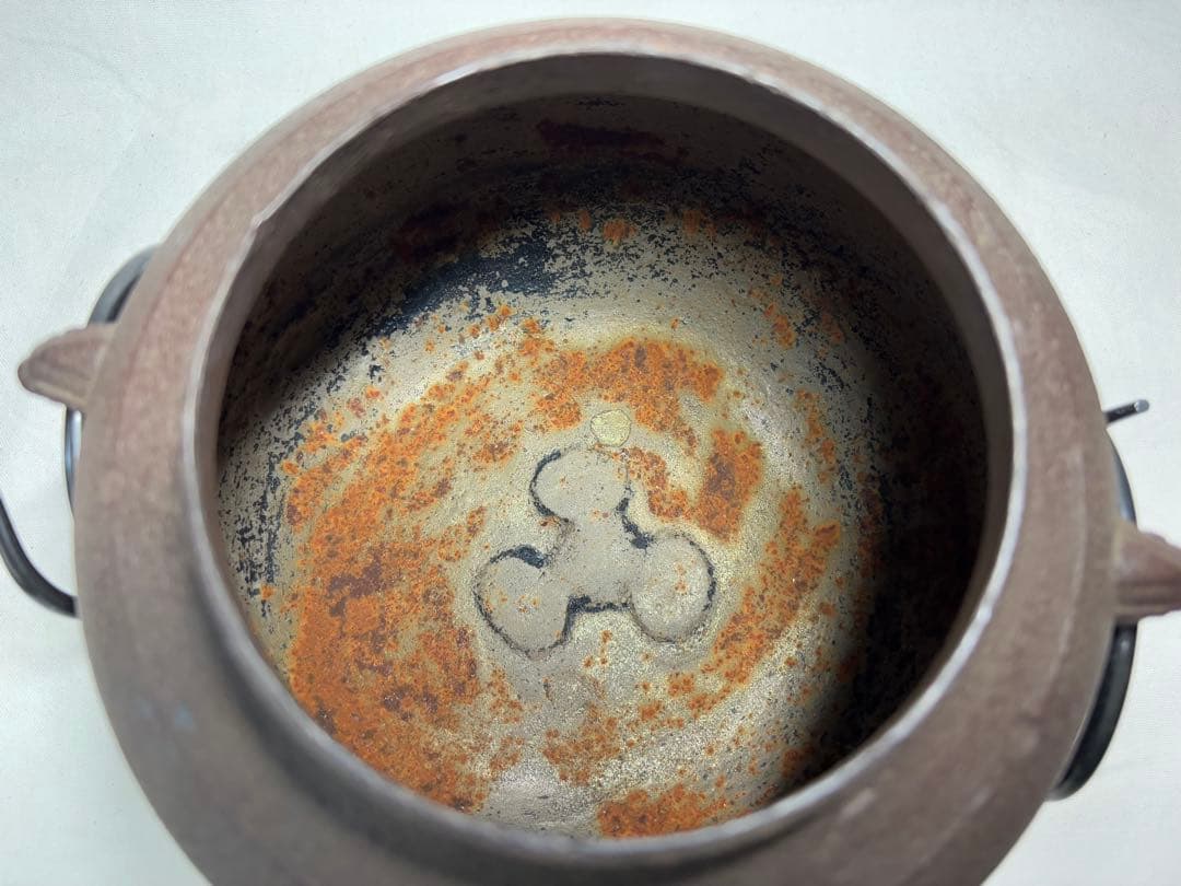 金森紹栄 唐銅朝鮮風炉 釜 風炉 茶道具 共箱付き