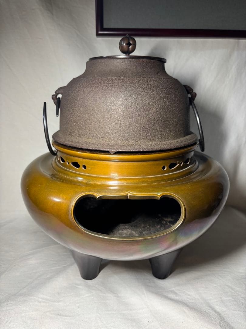 金森紹栄 唐銅朝鮮風炉 釜 風炉 茶道具 共箱付き