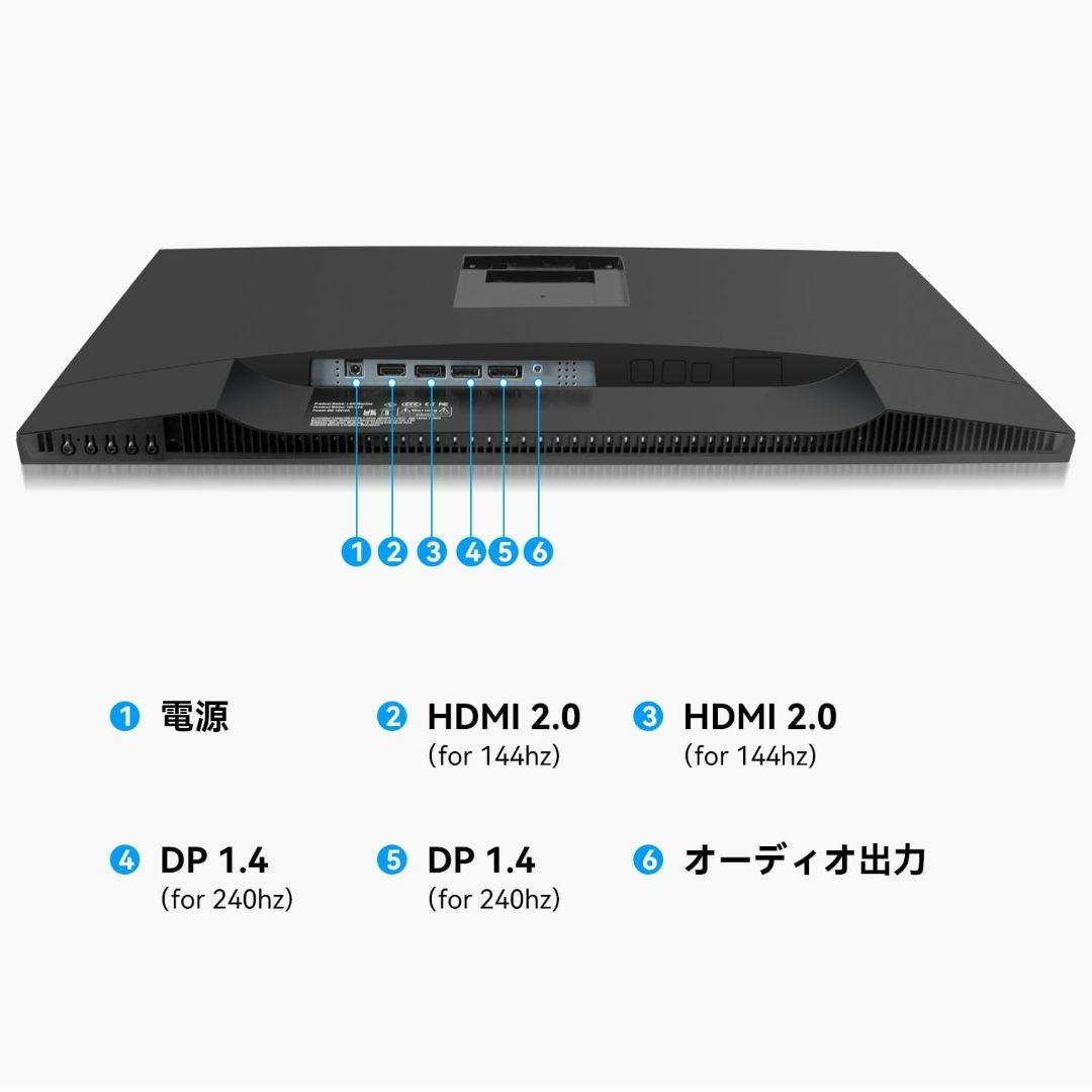 ゲーミングモニター 27インチ 2K QHD 240Hz 新品 未使用 2560