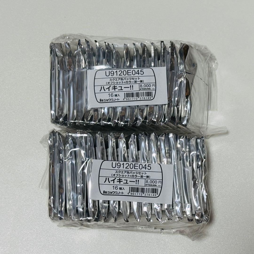 ハイキュー セブンネット限定 スクエア缶バッジ オフショット×カラー第一弾 新品