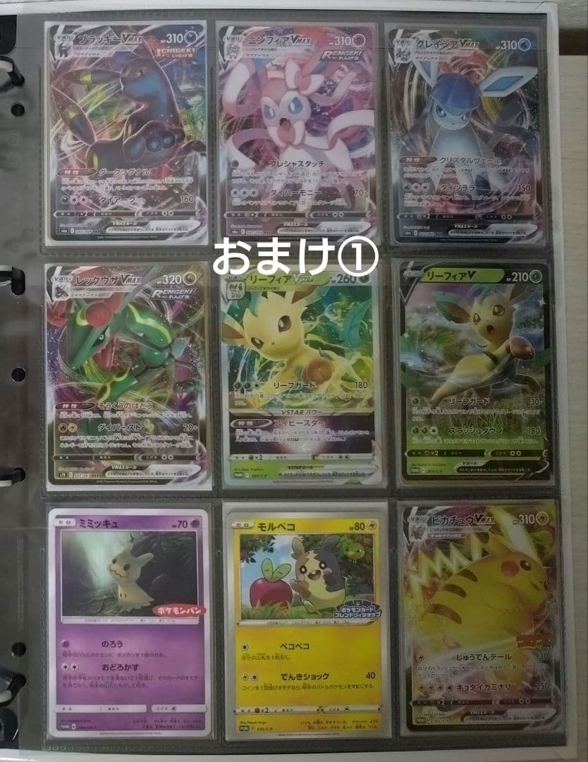 ポケカ CHR・AR・25th ミラー系まとめ売り／コンプ・セミコンプ多数