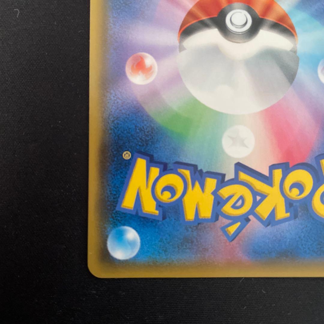 サーナイト＆ニンフィアGX SA