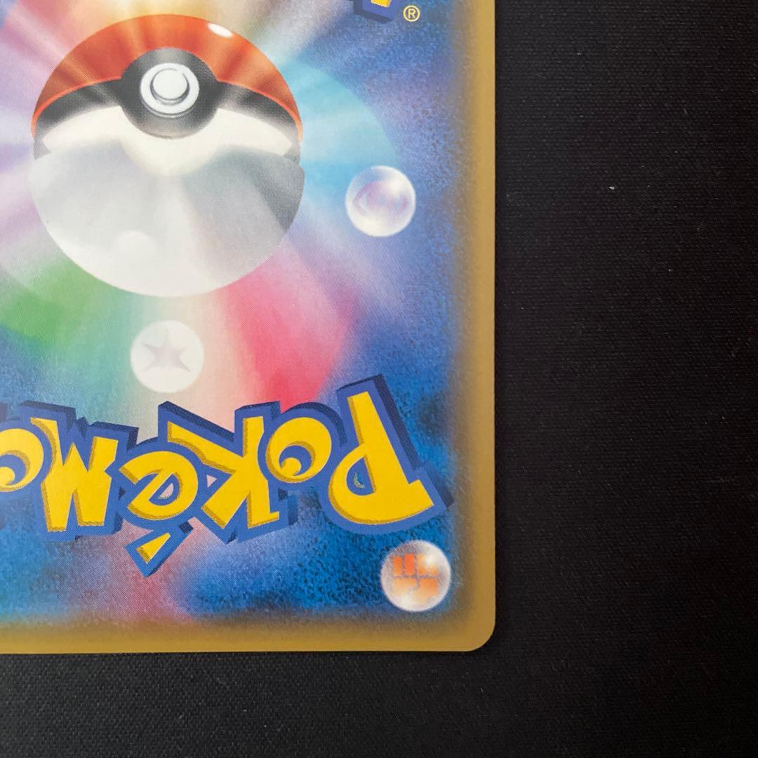 サーナイト＆ニンフィアGX SA