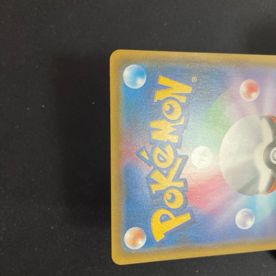 サーナイト＆ニンフィアGX SA