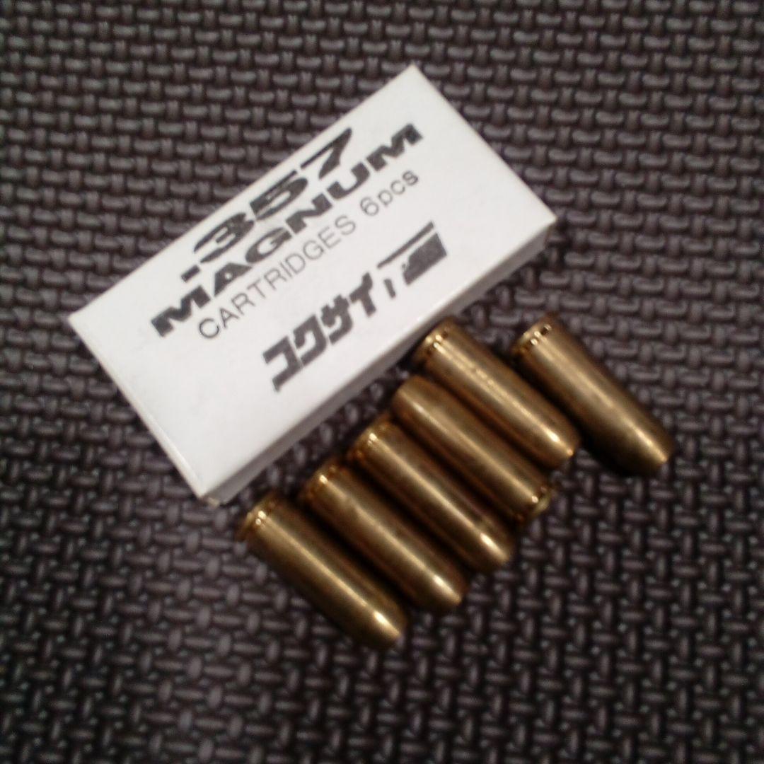 コクサイ　M19 コンバットマグナム　4インチ　未発火　美品です