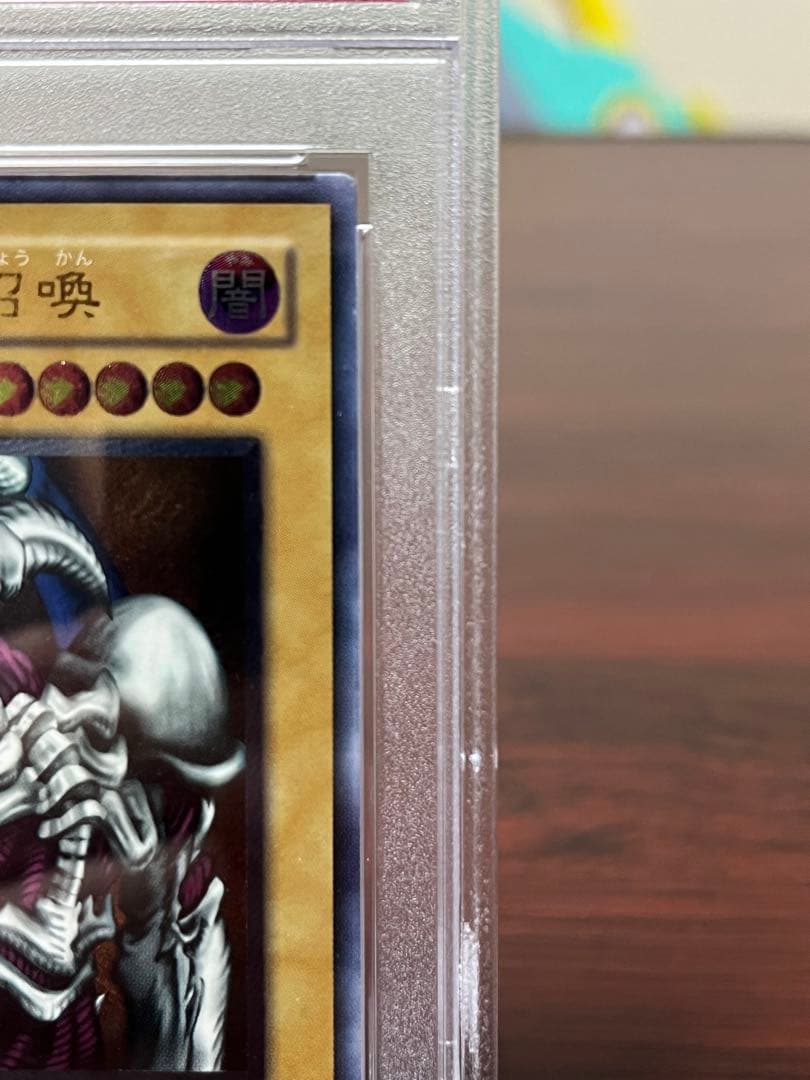 デーモンの召喚 レリーフ　ストラグル・オブ・カオス