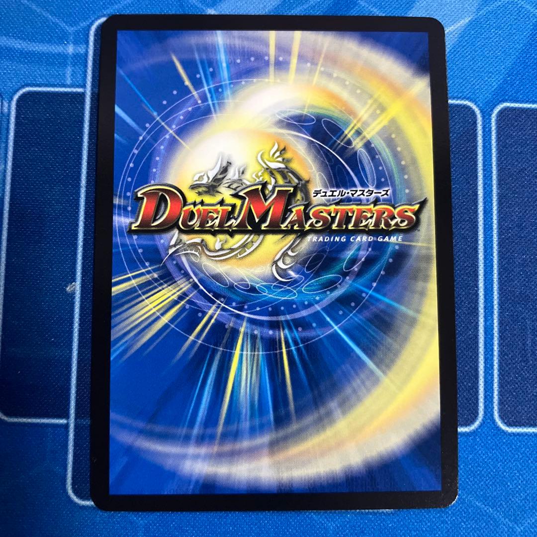 ボルメテウスレインボードラゴン　シークレット　サイン入り　加賀美ハヤト