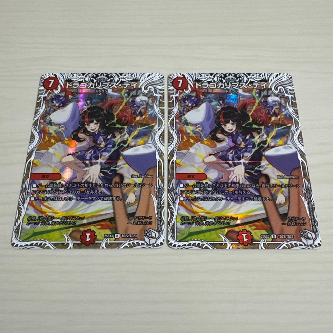 キャラトレ全種各1枚 ピリオド、イミッシュ、深淵の逆転撃、ザミュート 抜き