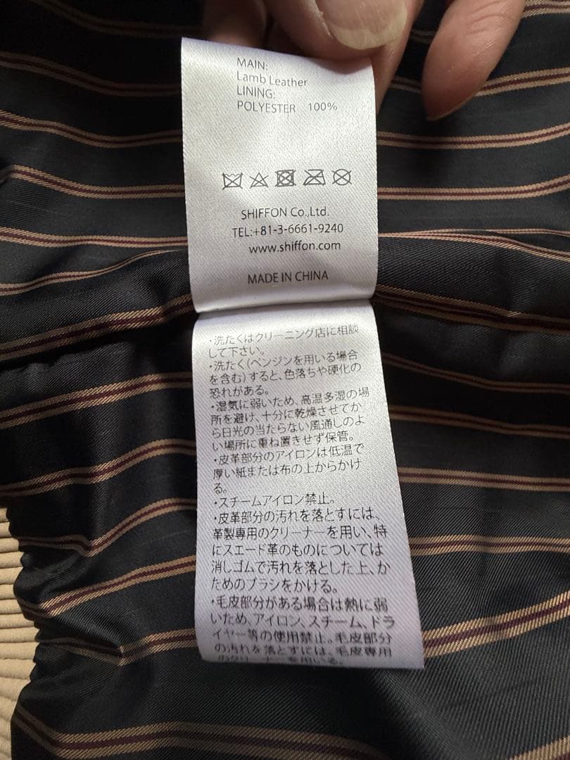 セール中！　C DIEM(カルペディエム) ライダース　M ベージュ新品タグ付き