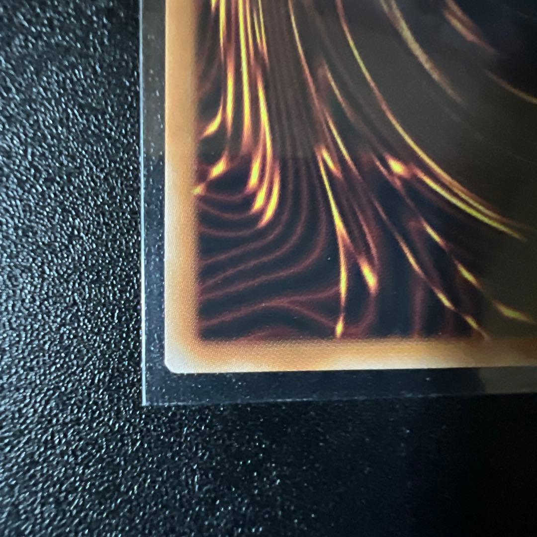 遊戯王　聖域を守護せし光の龍