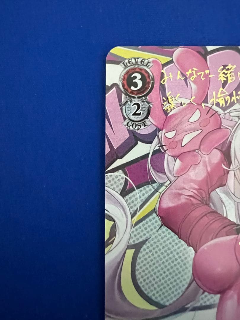 【極美品】 NIKKE 摩訶不思議な世界 アリス SP サイン入り