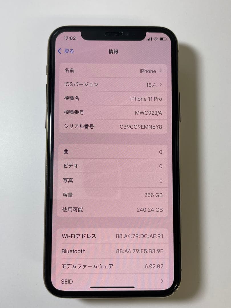 iPhone 11Pro ゴールド256GB Sim Free!