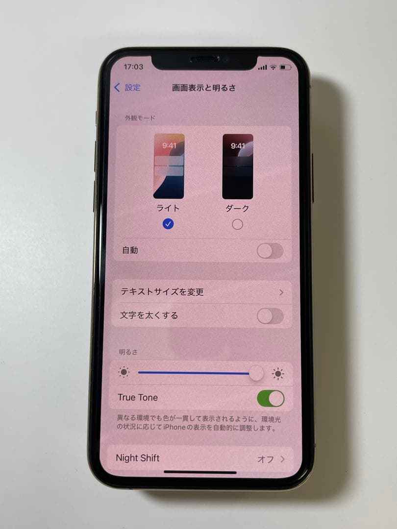 iPhone 11Pro ゴールド256GB Sim Free!