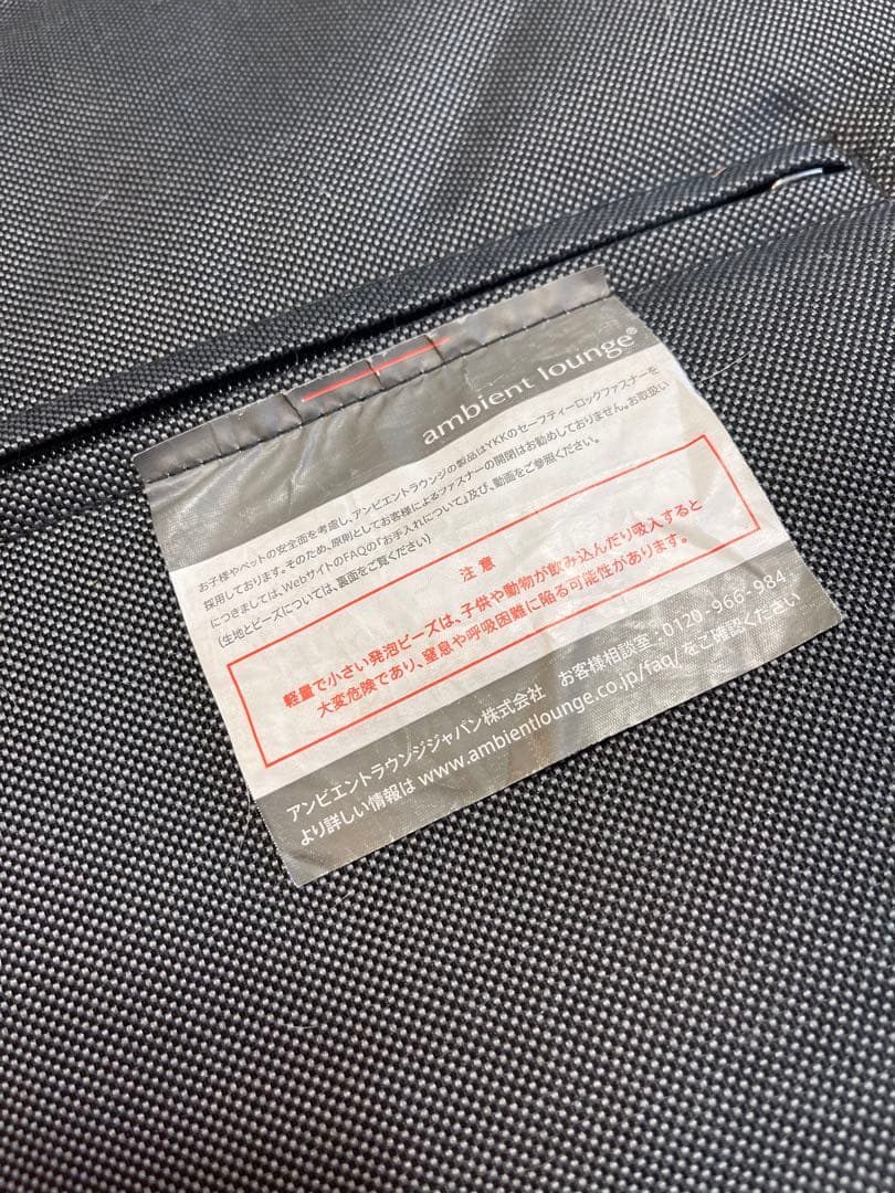 Ambient Lounge pet アンビエントペットラウンジSサイズ　犬