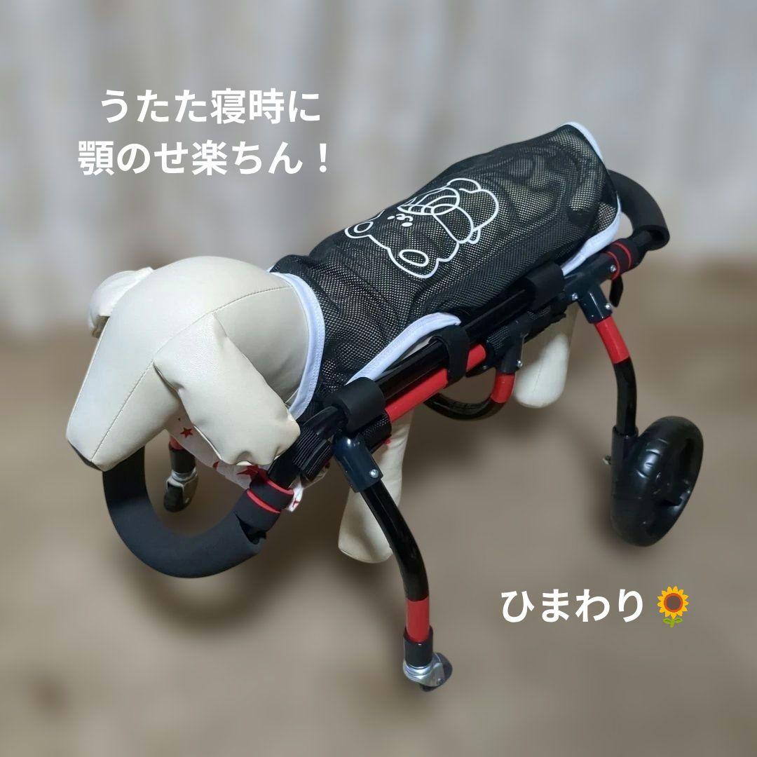ワンちゃん4輪　リハビリ　食事補助　犬用車椅子　介護　犬の歩行器