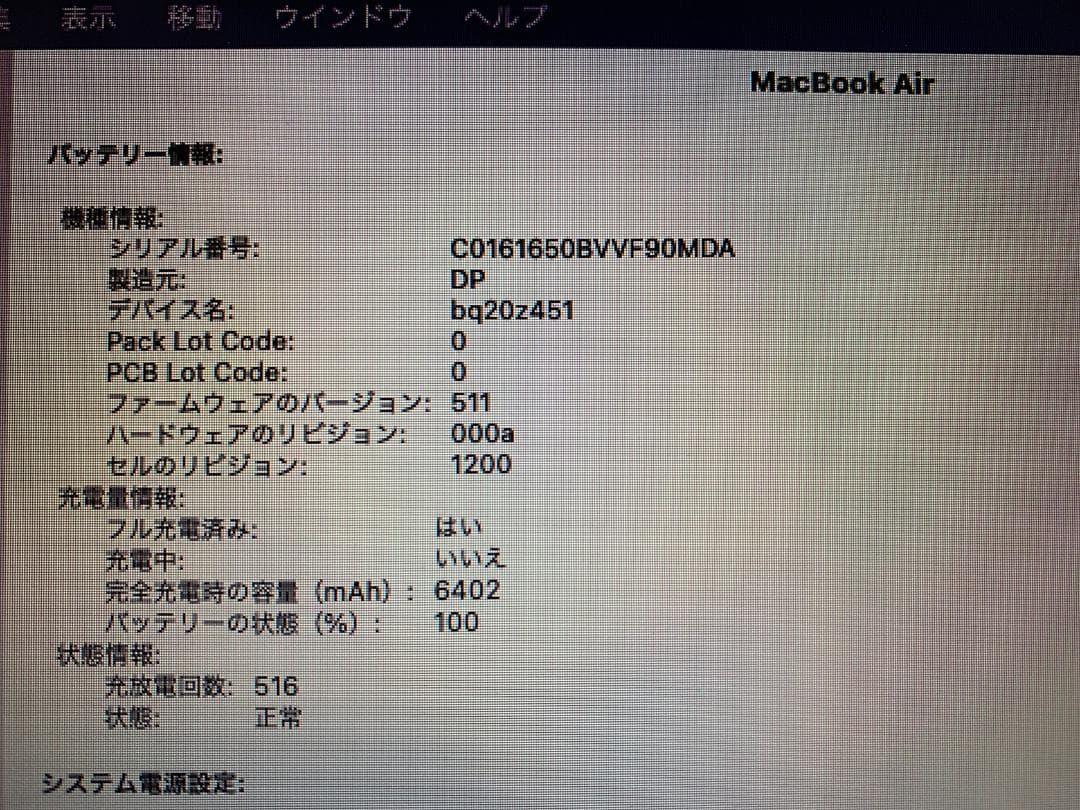 MacBook Air (2015)【CS6 & Windows 11 】