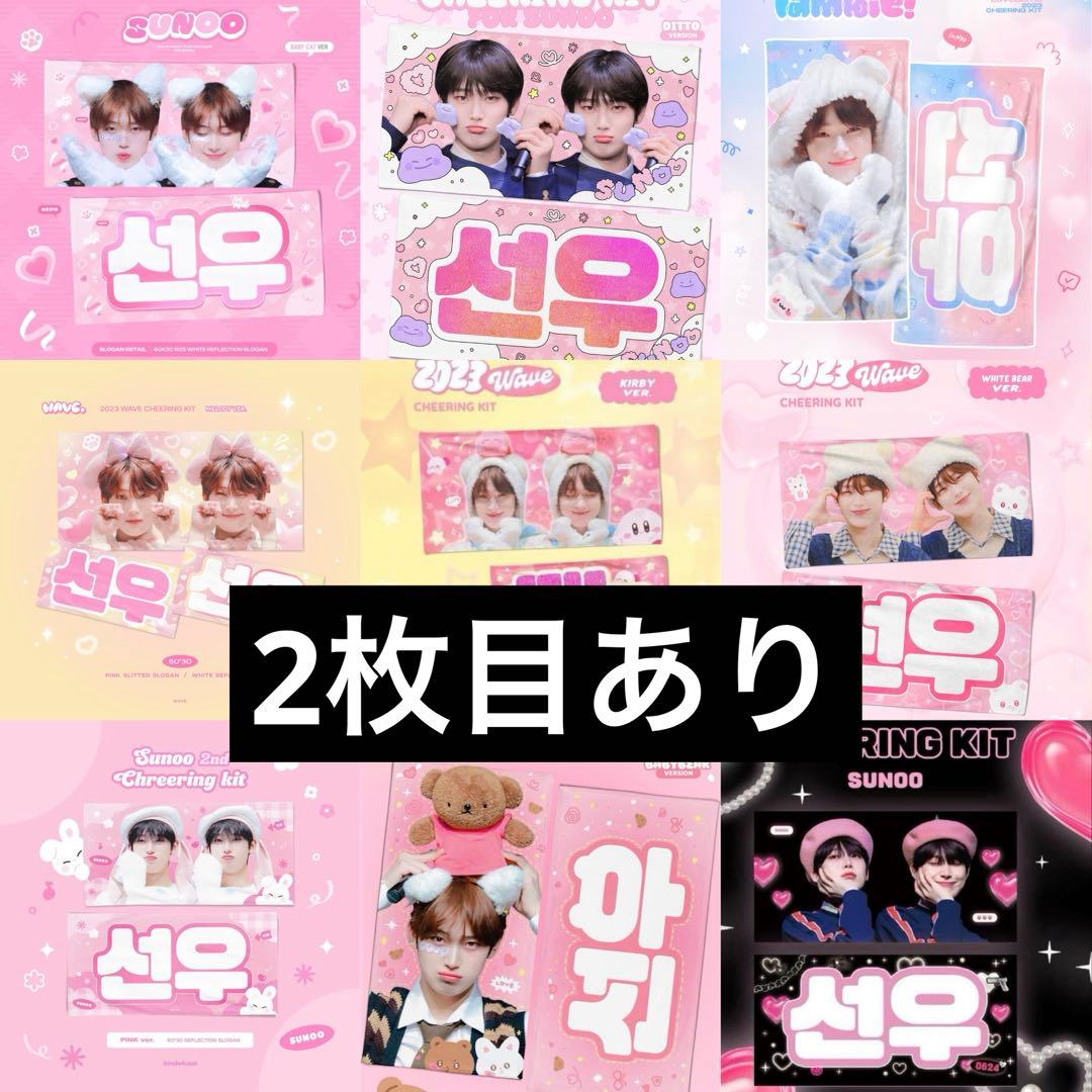 20枚セット ENHYPEN ソヌ スローガン マスター トレカ