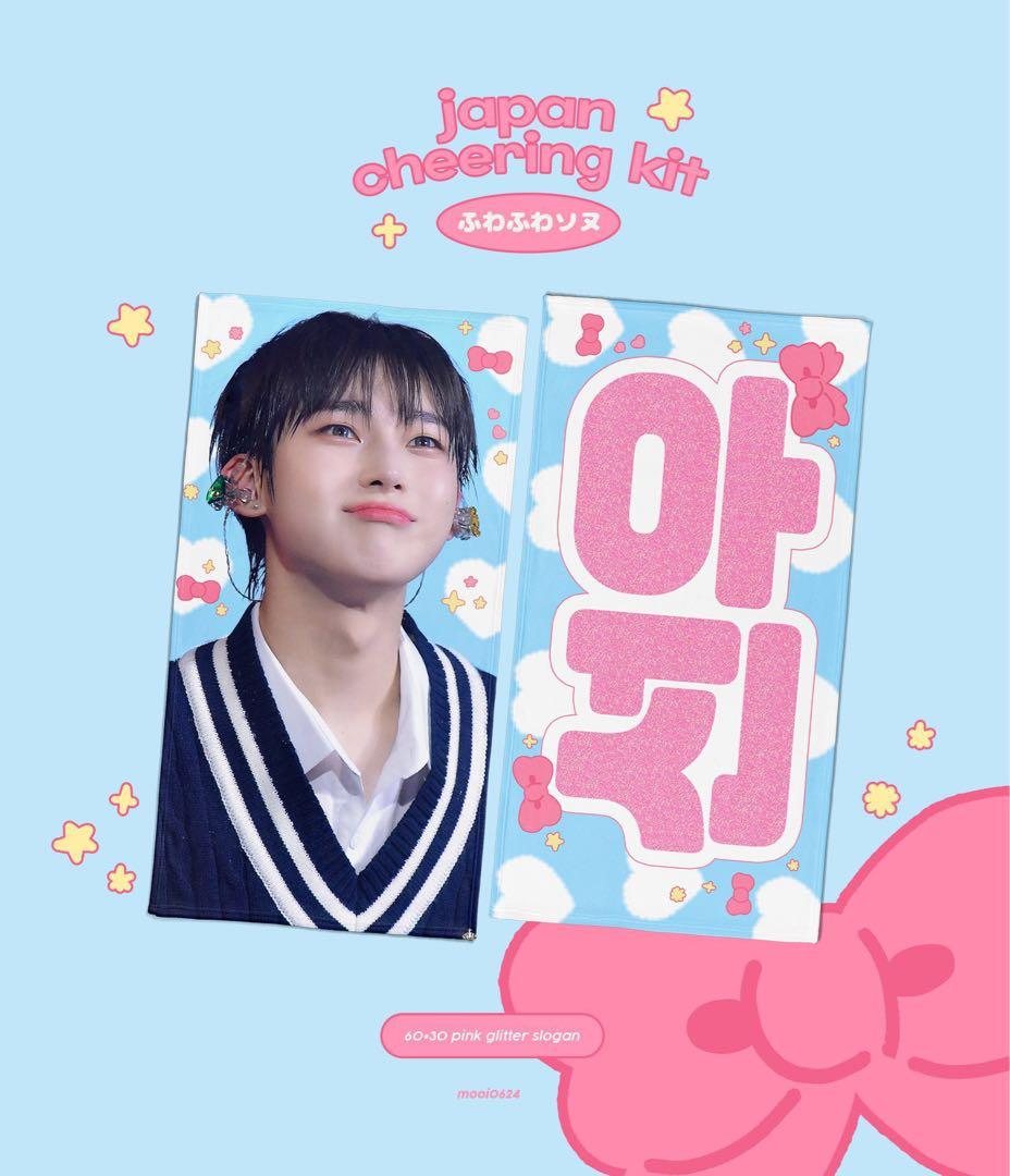 20枚セット ENHYPEN ソヌ スローガン マスター トレカ