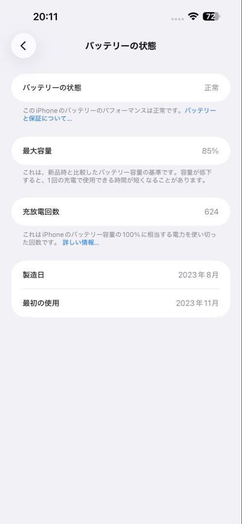 Apple iPhone 15 plus 128gb ピンク