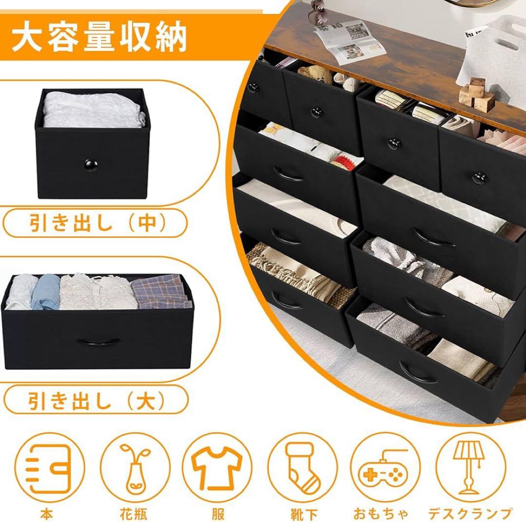 【大特価】チェスト タンス 収納チェスト 大容量 衣類収納 収納ケース組立簡単