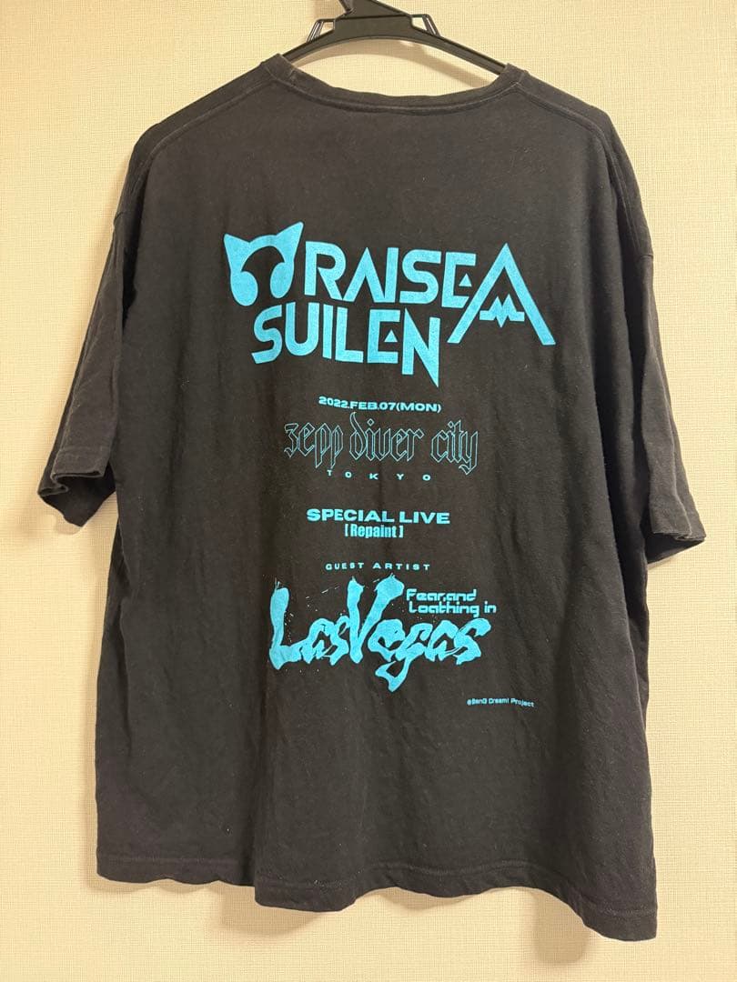 RAISE A SUILEN Repaint Tシャツ