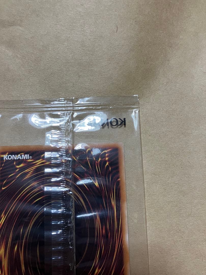 遊戯王 ナイキ エアーマックス 95 QS エアーマッスル 限定プロモ