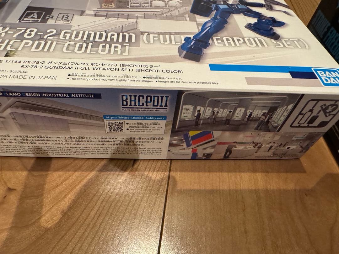 BHCPDII プラモデルセット MG ストライク フリーダムガンダム　未開封