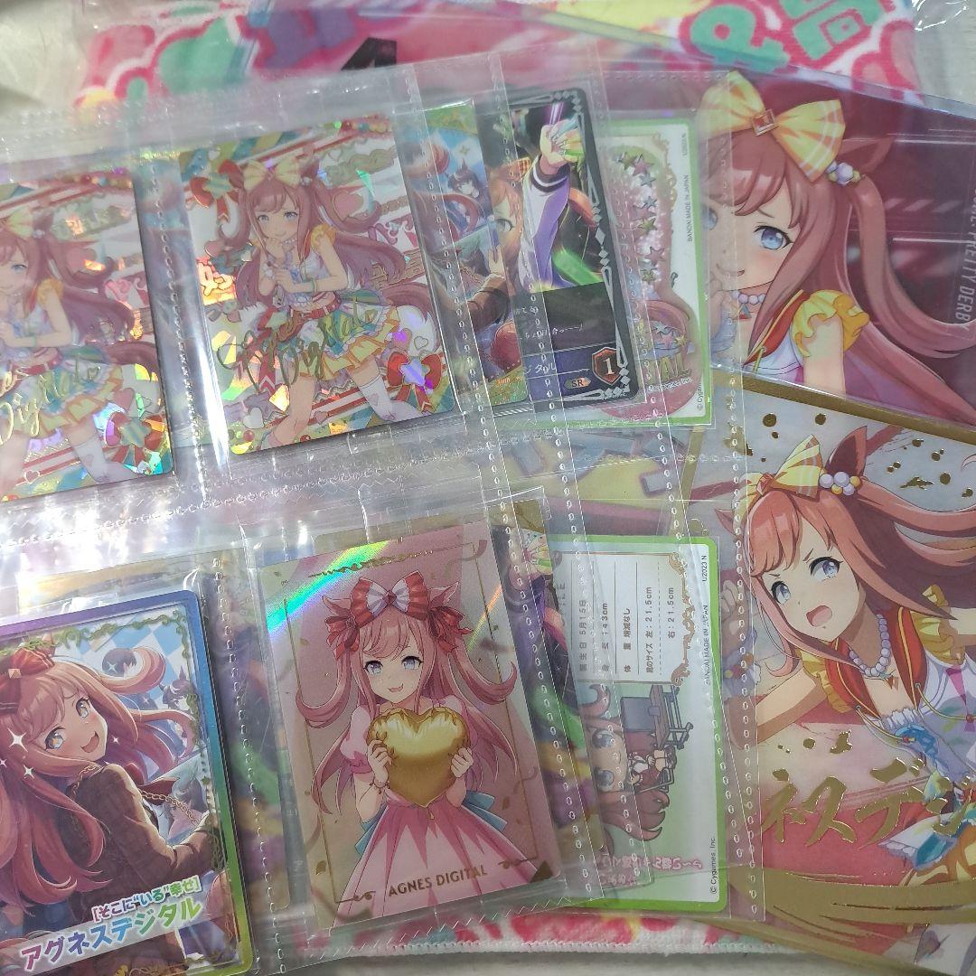 アグネスデジタル グッズまとめ売り