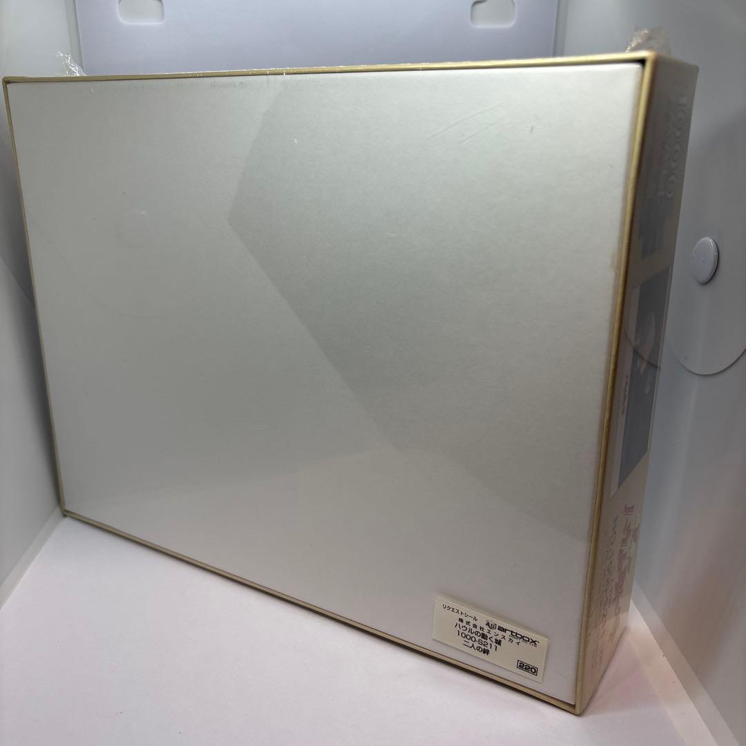 スタジオジブリ ハウルの動く城　二人の絆 1000ピースパズル