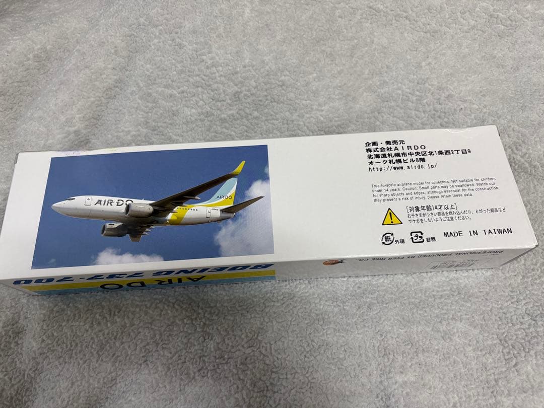 航空機・ヘリコプター AIRDO Boeing737-700 1/300
