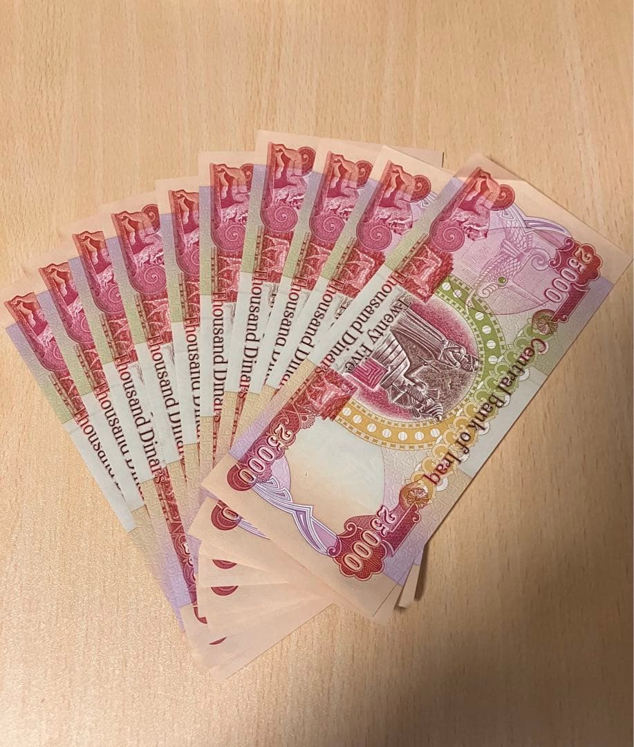 イラクディナール新券 25000×10枚セット