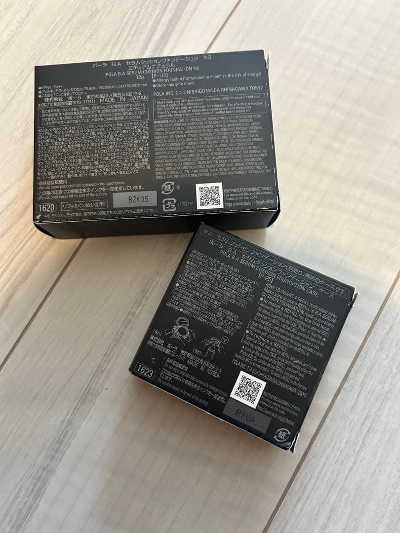 【新品】N3 POLA BA セラムクッションファンデーション、専用ケースセット