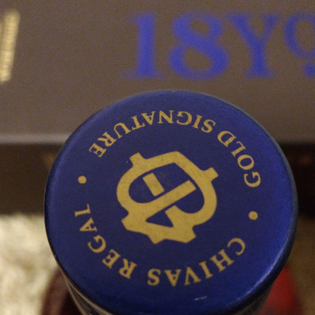 ウイスキーChivas Regal (シーバスリーガル)