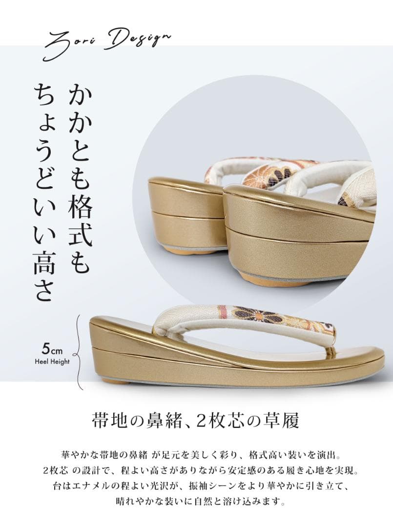 草履バッグセット 帯地 振袖 成人式 ベージュ wzouribag5-3