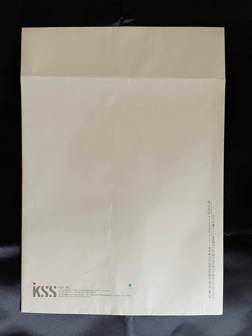 レア 美品 下級生 セル画 2枚 ( ゲーム アニメ elf エルフ 結城瑞穂)