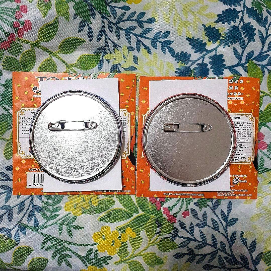 ジョジョ展 護衛チーム COLLECTION缶バッジ 2点セット