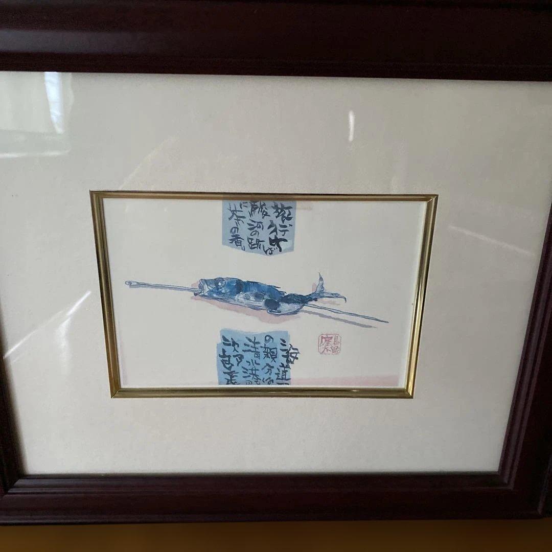 片岡鶴太郎 直筆 俳画 日本画 ハガキサイズの絵です額縁あり
