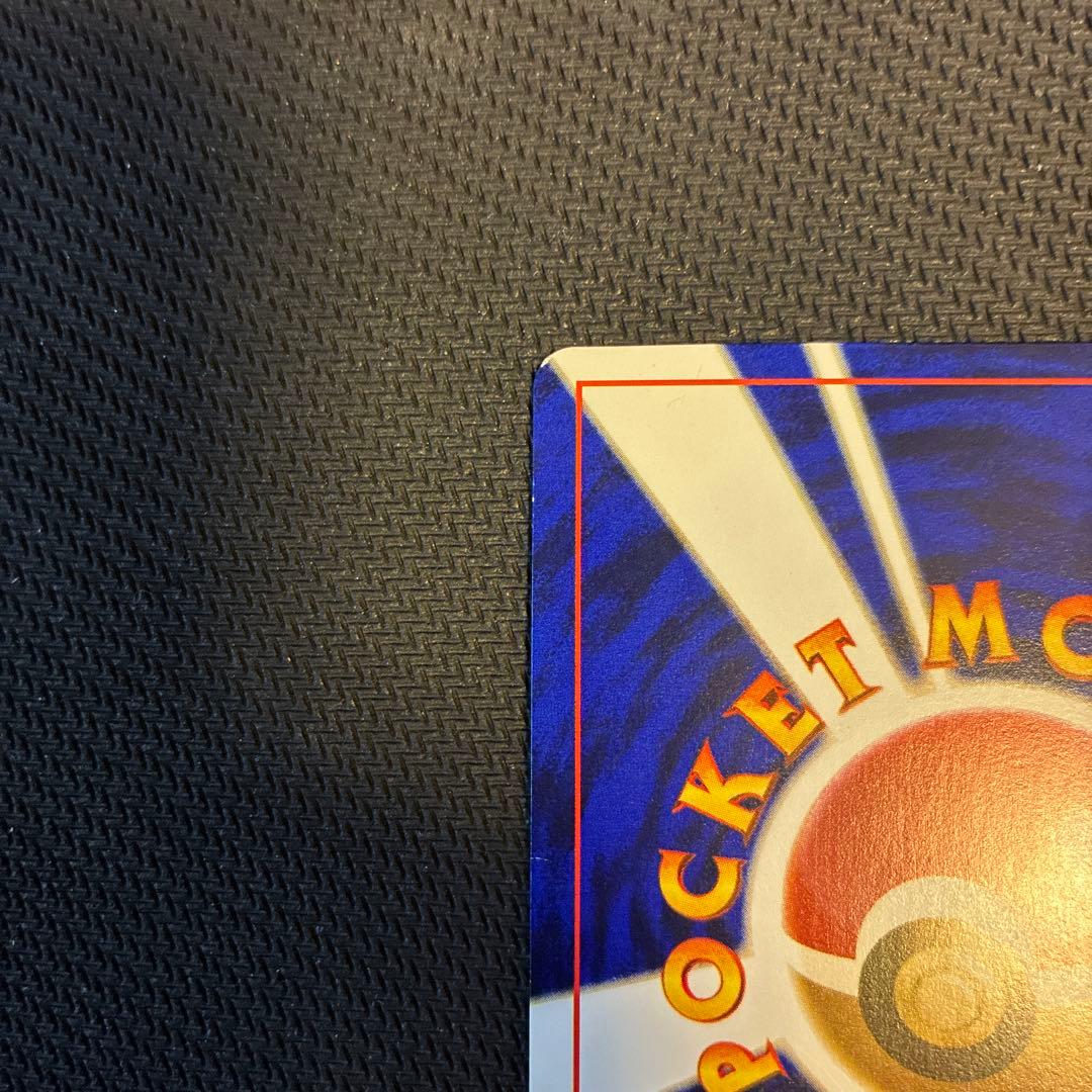 【早い者勝ち！】ひかるミュウ_「月刊コロコロコミック」 おまけカード