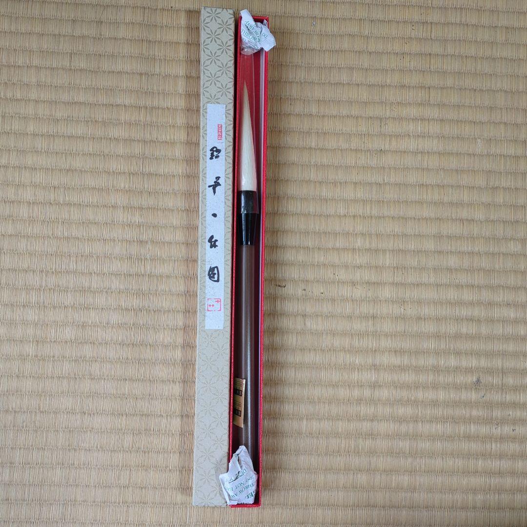 万年毛筆 専用ケース付き 茶色