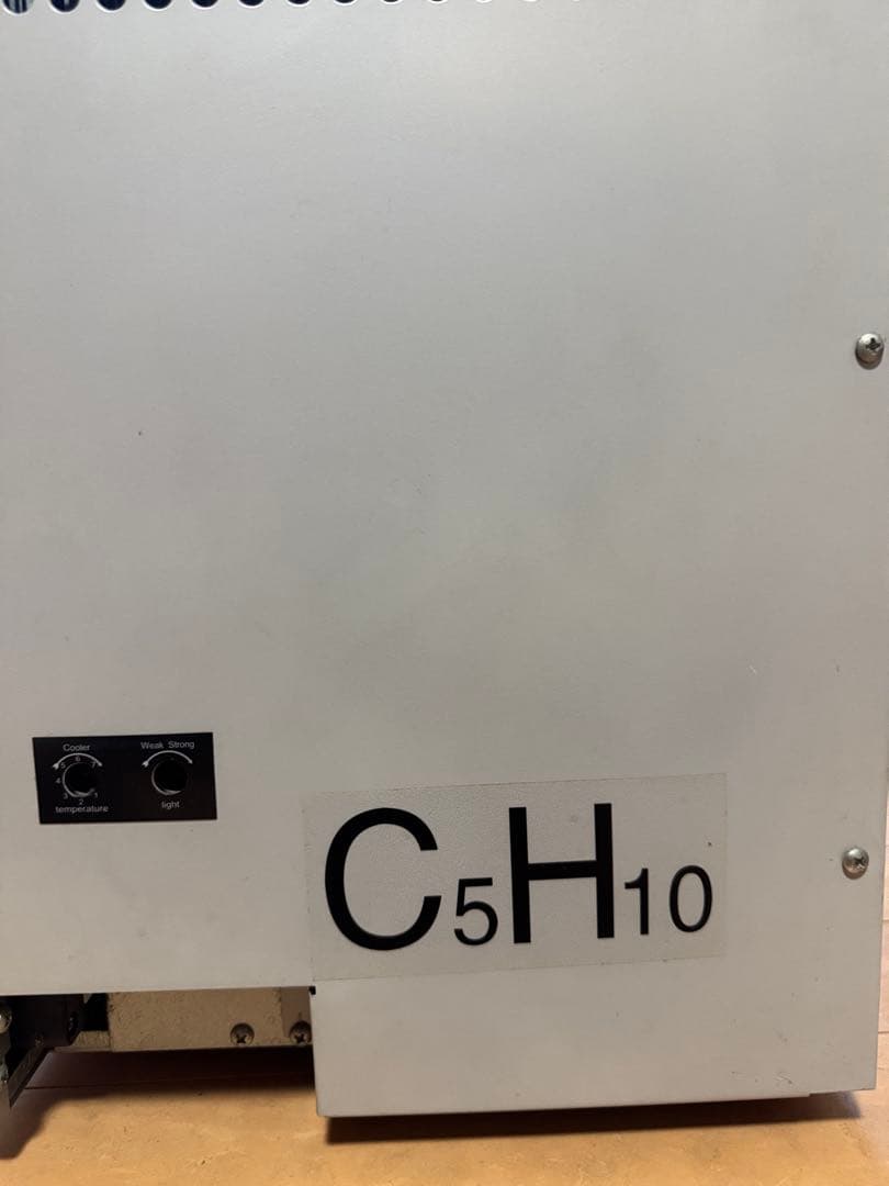 Red Bull 冷蔵庫 ガラス扉付き