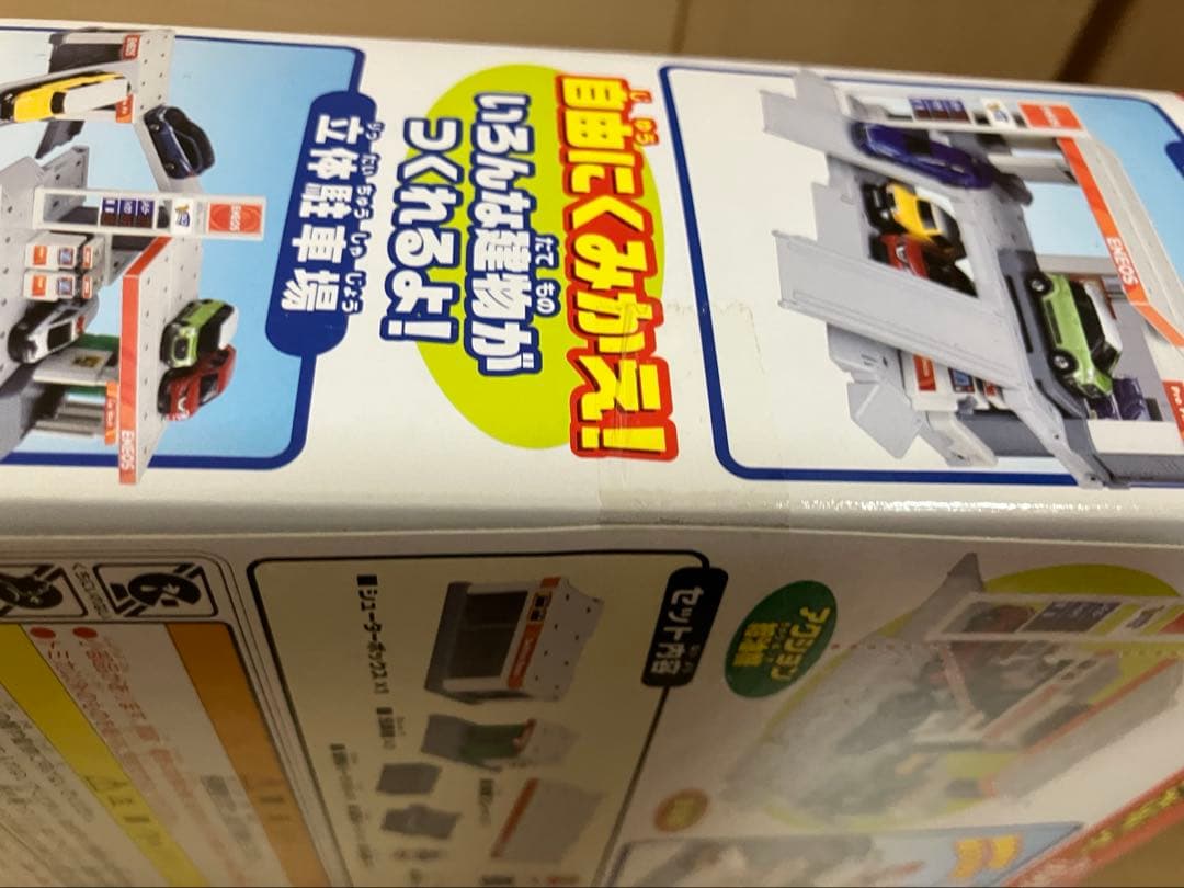 トミカ　トミカタウンビルドシティ　ガソリンスタンド　エネオス　ENEOS 未使用