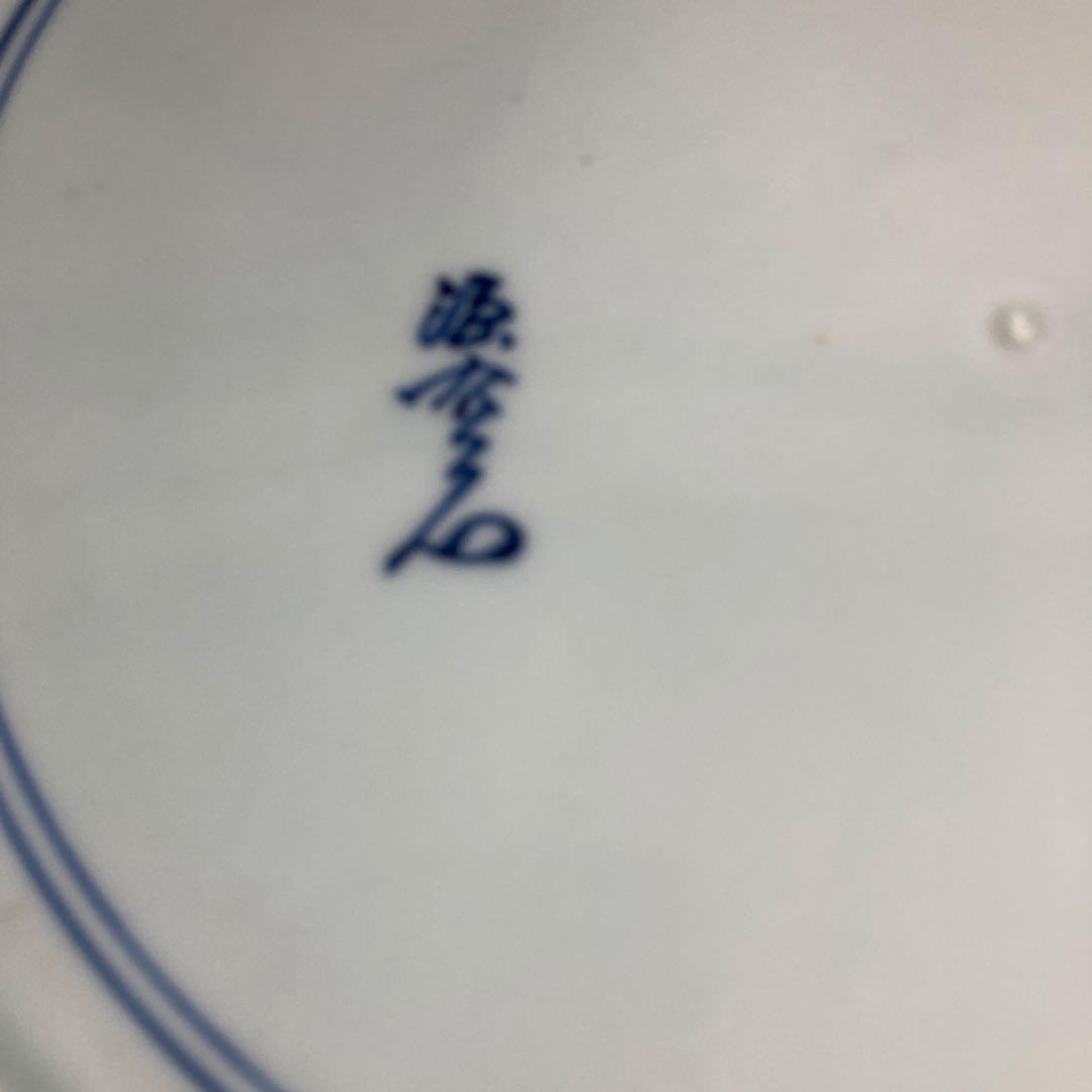 【mintonさん専用】古伊万里の伝統　名窯　舘林源右衛門作　染付桐絵　大深鉢